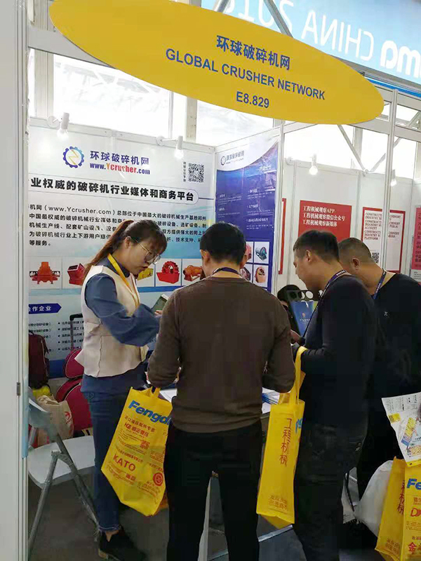 環(huán)球破碎機(jī)網(wǎng)