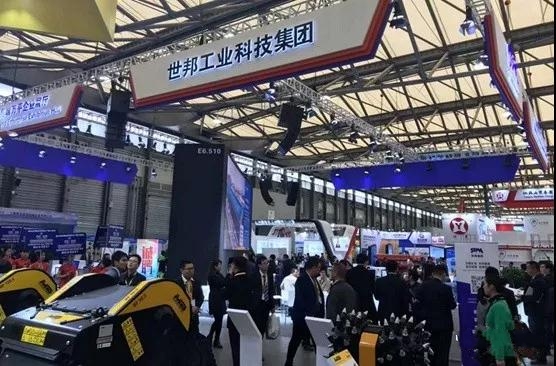 世邦工業(yè)科技集團(tuán)