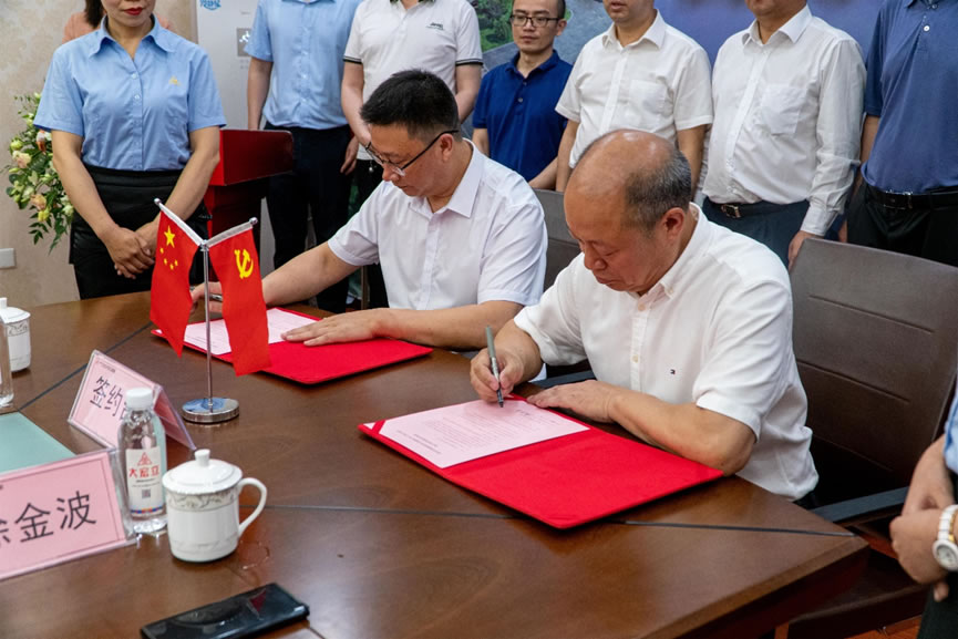 吉林天崗固廢利用示范基地350萬噸工業(yè)砂加工項(xiàng)目&rdquo;在大宏立股份進(jìn)行了項(xiàng)目簽約