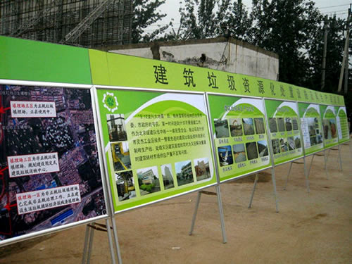 山特維克移動(dòng)破碎篩分設(shè)備北京演示會(huì)