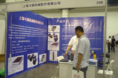 上海斗提機(jī)配件有限公司