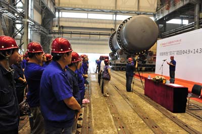 中信重工銅冶煉陽(yáng)極爐試車成功