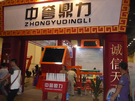 新鄉(xiāng)中譽鼎力礦山設備有限公司