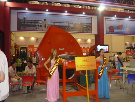 新鄉(xiāng)中譽鼎力礦山設備有限公司