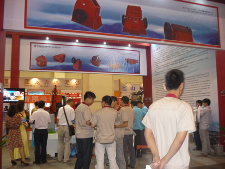 新鄉(xiāng)中譽鼎力礦山設備有限公司展臺