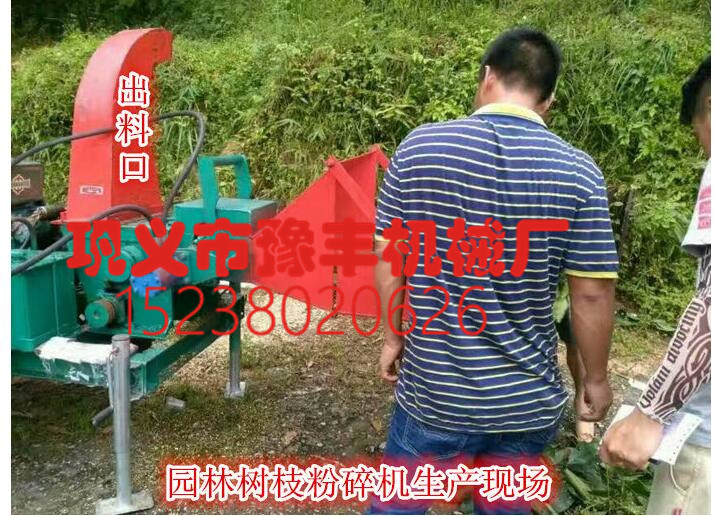 樹枝粉碎機(jī)