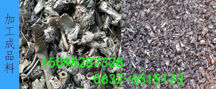 廢鋼破碎機(jī)_廢鋼破碎機(jī)廠家_廢鋼破碎機(jī)價(jià)格