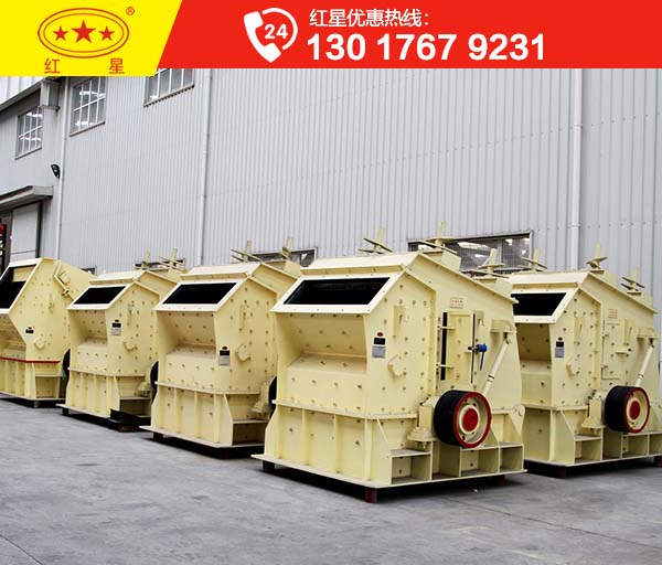 1520反擊式破碎機(jī)的價(jià)格，求購(gòu)一臺(tái)反擊破碎機(jī)