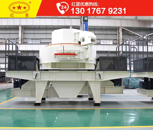 沖擊式破碎機(jī)