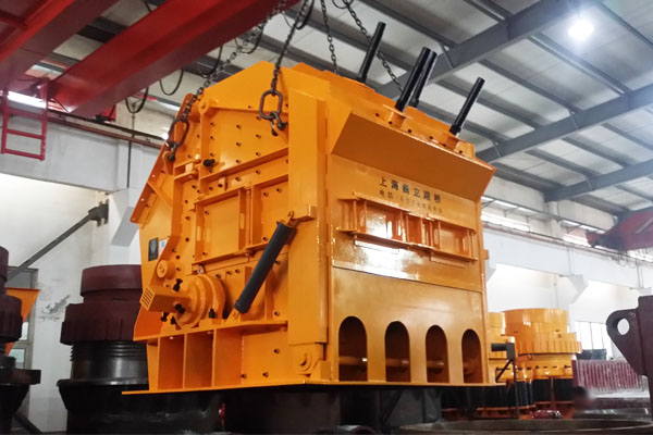 反擊式破碎機(jī)