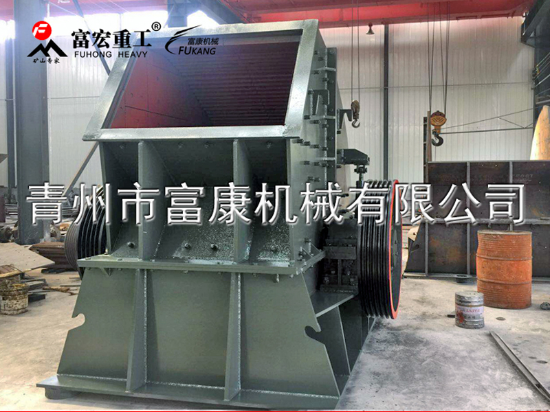 錘式破碎機(jī)