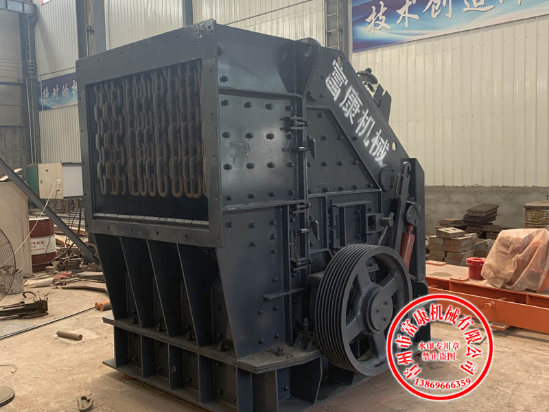 反擊式破碎機(jī)