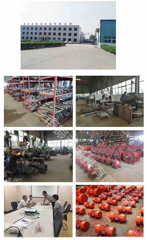 新鄉(xiāng)振動(dòng)電機(jī)廠家