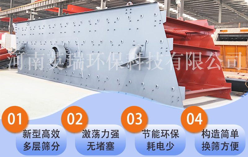 圓振動篩 砂石生產(chǎn)線篩分機(jī)設(shè)備 砂石煤炭振動篩