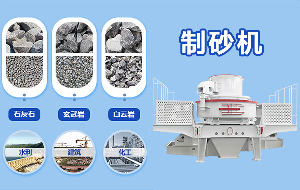 花崗巖打沙機(jī)設(shè)備 沖擊式制砂機(jī) 砂石生產(chǎn)線全套設(shè)備