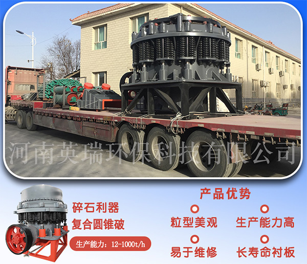 花崗巖打沙機(jī)設(shè)備 沖擊式制砂機(jī) 砂石生產(chǎn)線全套設(shè)備