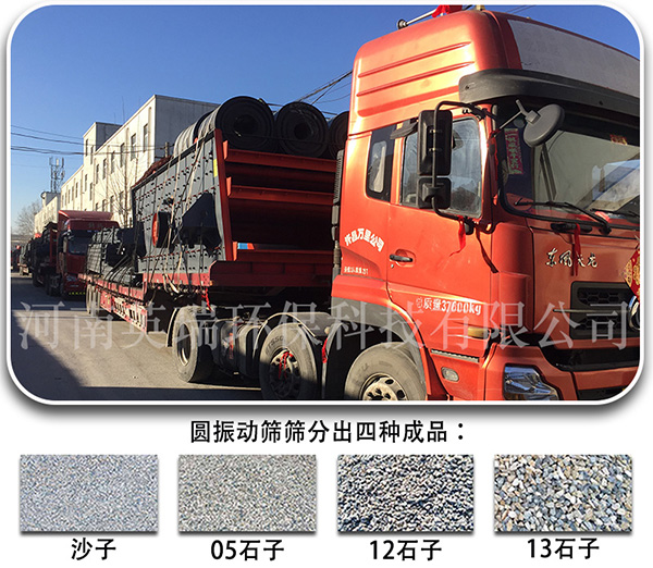 花崗巖打沙機(jī)設(shè)備 沖擊式制砂機(jī) 砂石生產(chǎn)線全套設(shè)備