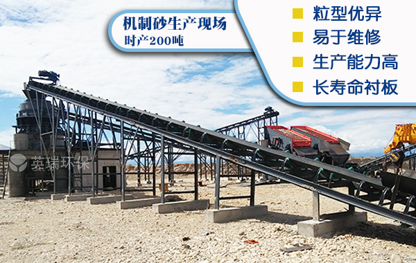 時(shí)產(chǎn)200噸石灰?guī)r制砂生產(chǎn)線 沖擊式石頭打沙機(jī)多少錢(qián)