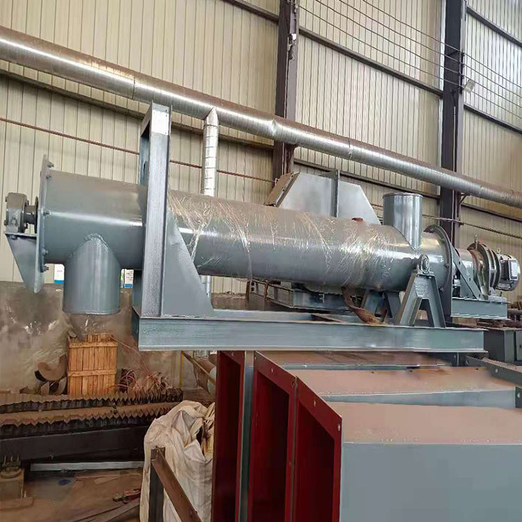 稱(chēng)重螺旋輸送機(jī)