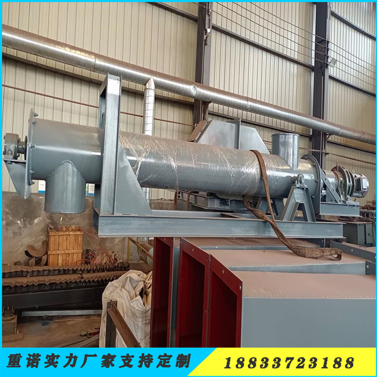 稱重螺旋輸送機(jī)