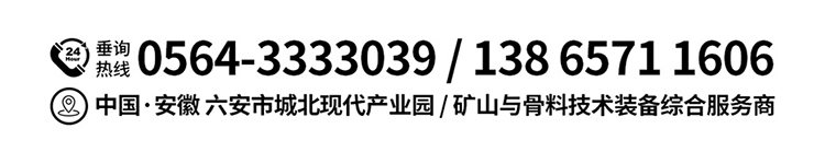 安徽美嵐礦機