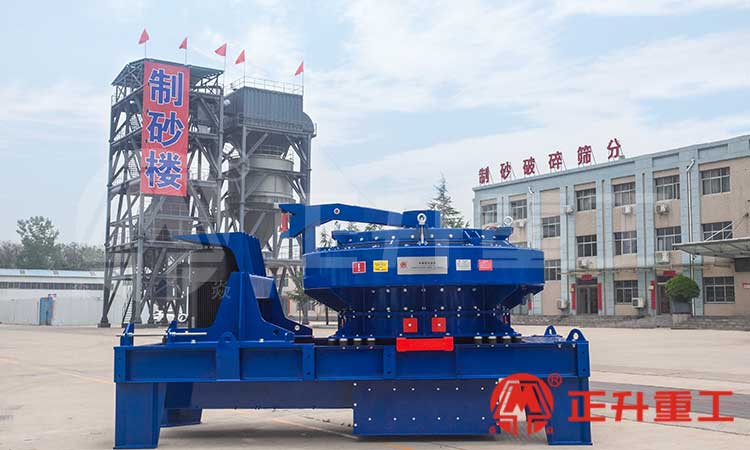 正升重工單電機制砂機