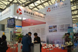 貴州成智重工亮相２０１２上海寶馬展