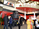 2012上海寶馬展上海建冶重工錐形磨粉機(jī)斬獲多臺(tái)訂單